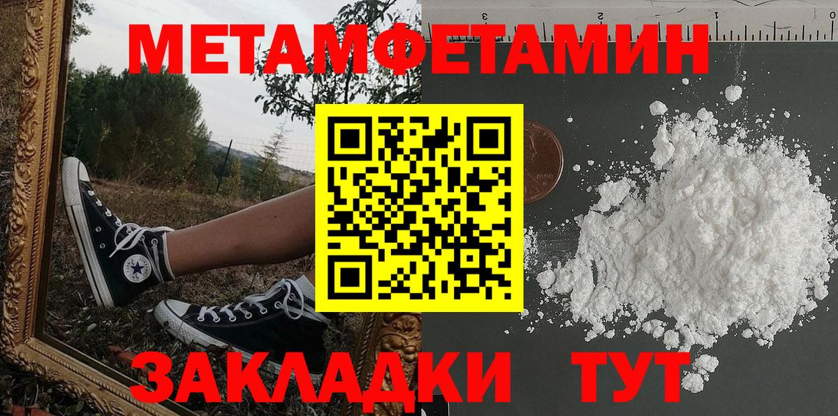Амфетамин 98% Павлово
