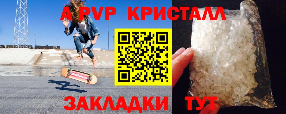 Alfa_PVP СК КРИС Павлово