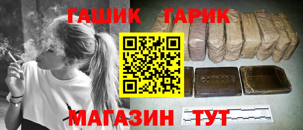 Гашиш Ice-O-Lator Павлово