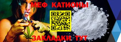 mdpv Сланцы