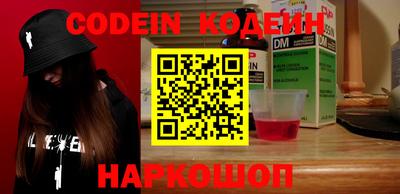 MESCALINE Ставрополь