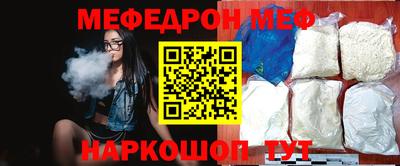 MESCALINE Ставрополь