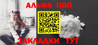 mdpv Сланцы
