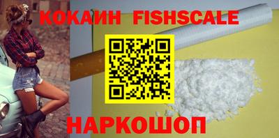 MESCALINE Ставрополь