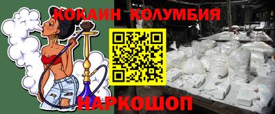 мефедрон VHQ Старая Купавна