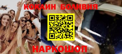 2c-b Славянск-на-Кубани