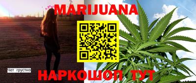 мефедрон VHQ Старая Купавна