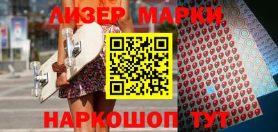 мефедрон VHQ Старая Купавна