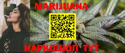 2c-b Славянск-на-Кубани