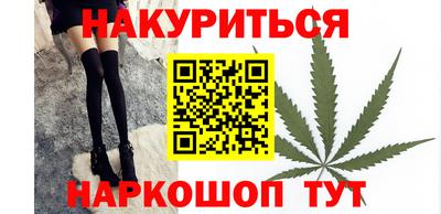 MESCALINE Ставрополь