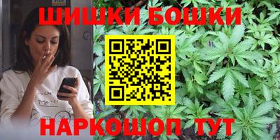 MESCALINE Ставрополь