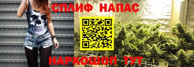 MESCALINE Ставрополь