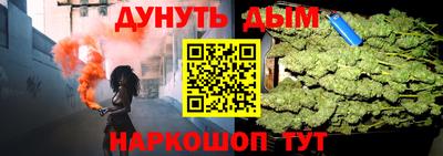 мефедрон VHQ Старая Купавна