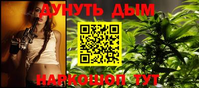 дурь Славгород