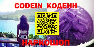 MESCALINE Ставрополь