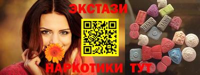 MESCALINE Ставрополь