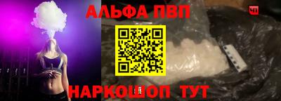 мефедрон VHQ Старая Купавна