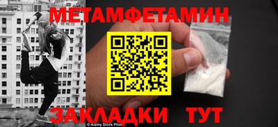 мефедрон VHQ Старая Купавна