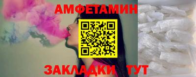 мефедрон VHQ Старая Купавна