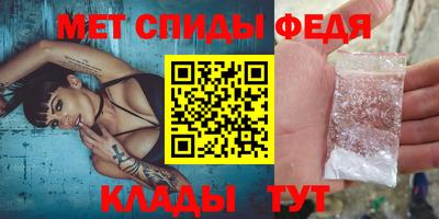 MESCALINE Ставрополь