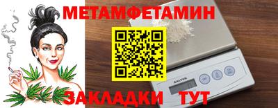 мефедрон VHQ Старая Купавна