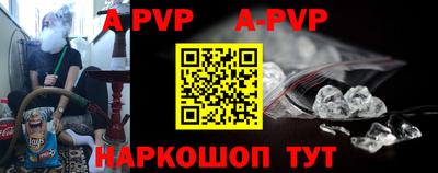 мефедрон VHQ Старая Купавна