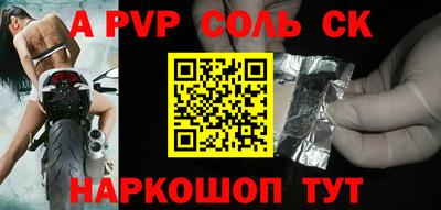 мефедрон VHQ Старая Купавна