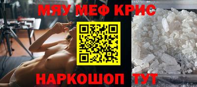 дурь Славгород