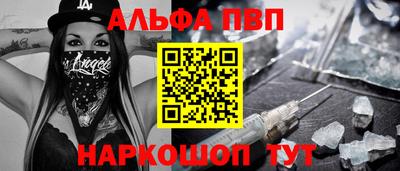 мефедрон VHQ Старая Купавна