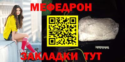 мефедрон VHQ Старая Купавна