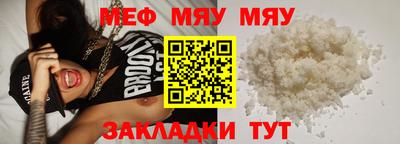 мефедрон VHQ Старая Купавна