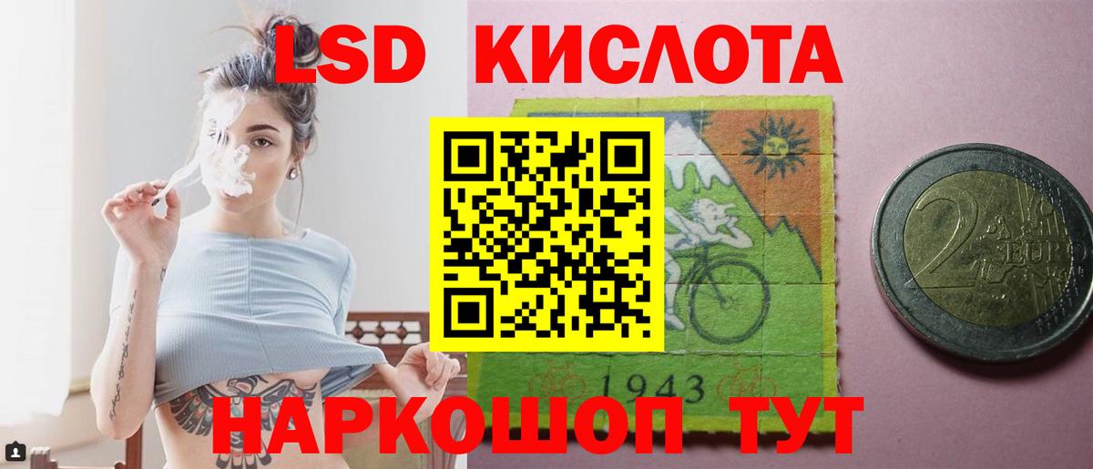 Павлово  ЛСД экстази ecstasy  Вход с VPN 