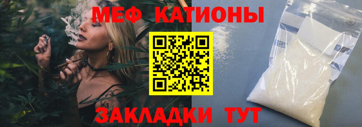 Меф 4 MMC  Меф  Павлово  Меф  Вход с VPN 
