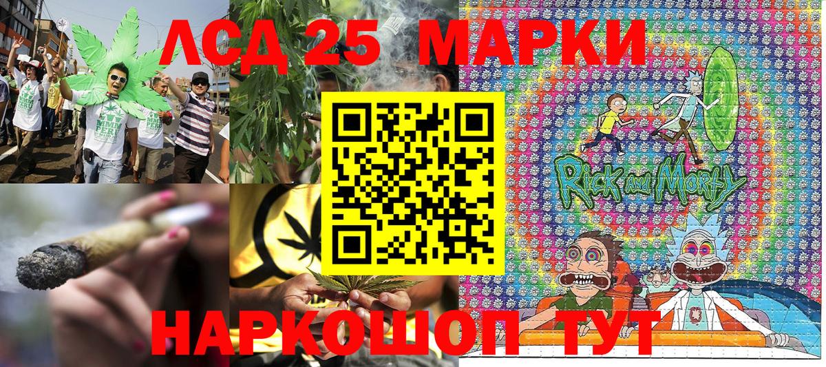 Марки 25I-NBOMe 1500мкг  Марки N-bome  Марки 25I-NBOMe 1500мкг  Павлово  Вход с VPN 
