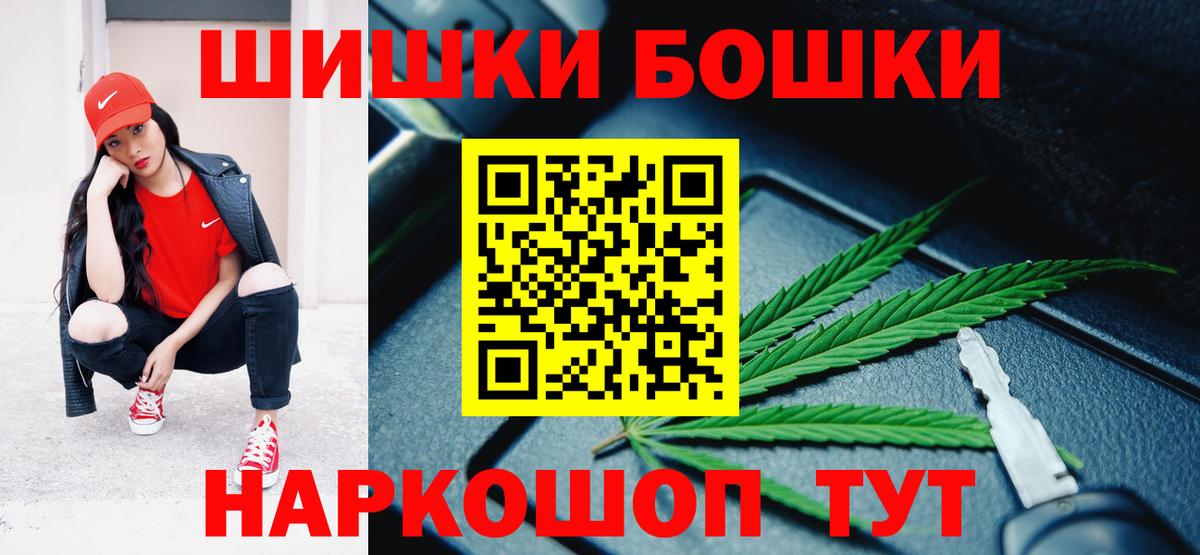 Каннабис индика Павлово